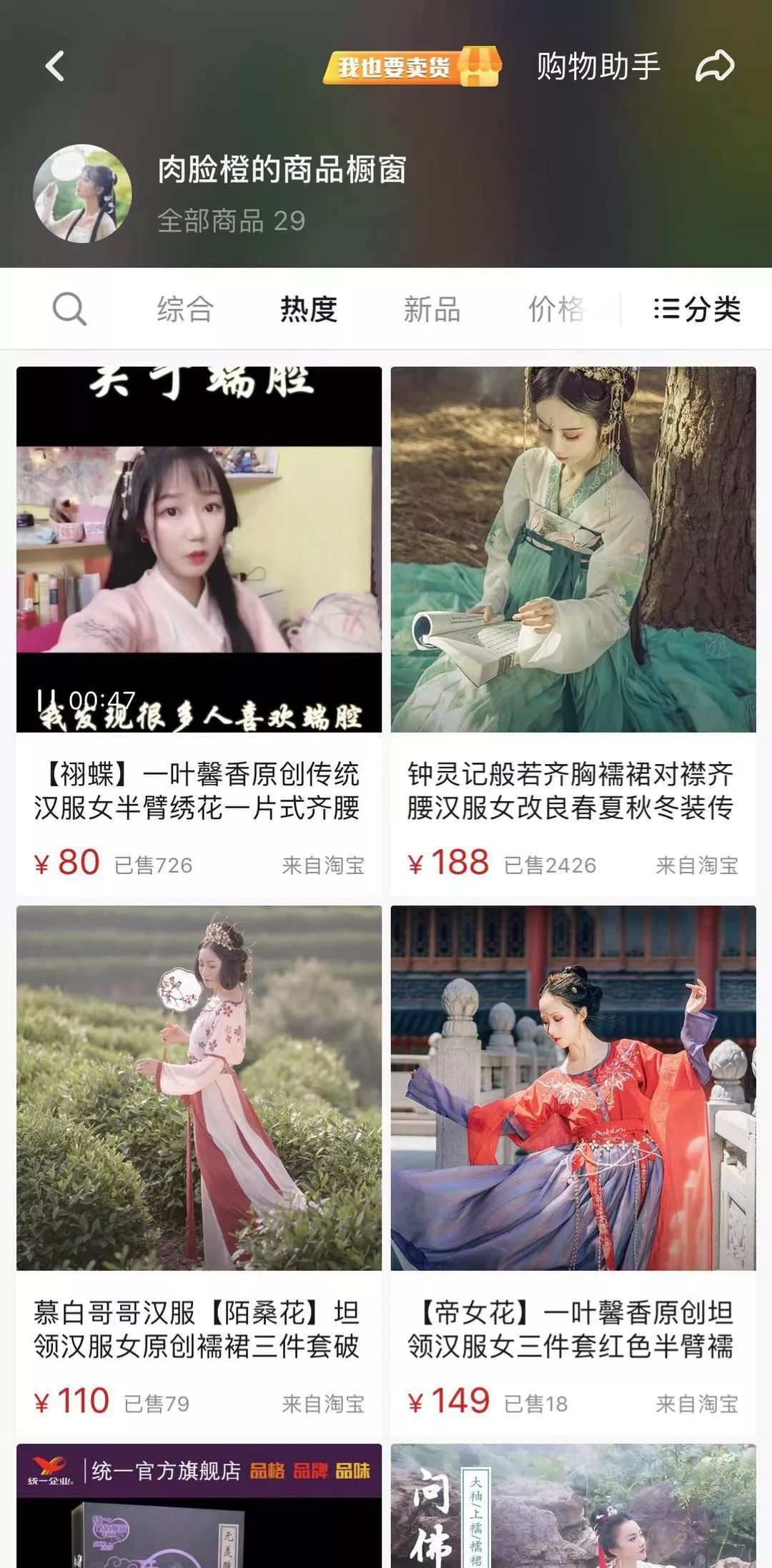 声优网红一周涨粉,抖音初期如何涨粉到1千