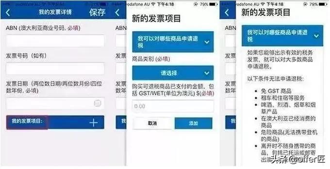留学怎么把钱赚回来,留学把学费交给中介机构