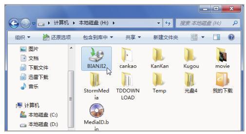 电脑如何备份系统到另一个电脑,电脑备份的文件怎么还原