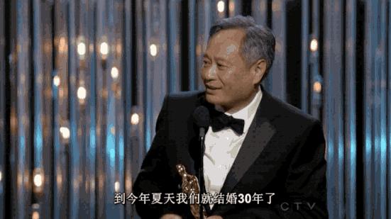 作为“弱者”的李安