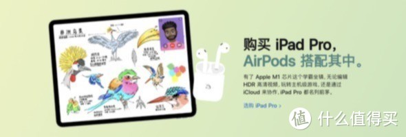 2019年apple返校促销,苹果返校季优惠活动买哪个最合适