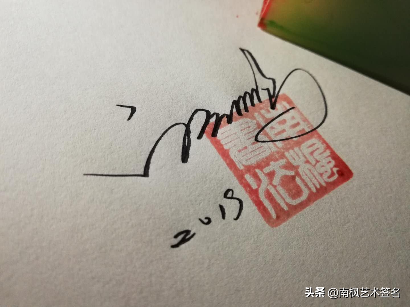 今年最后一批签名大全,72款签名总有一款适合你