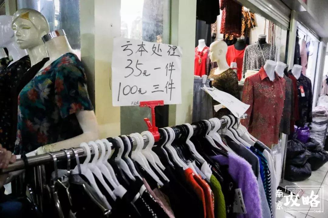 南京环北批发市场春节营业时间,南京环北批发市场现状