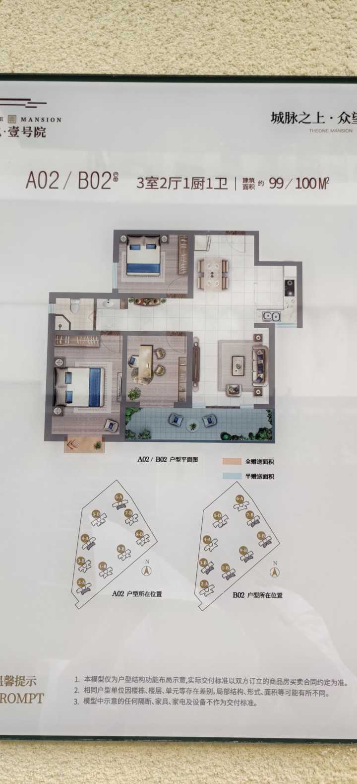 呈贡广电壹号院怎么样,昆明市广电壹号房价