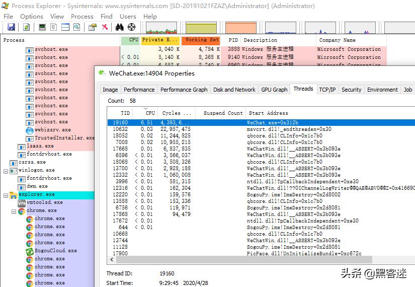 十大防黑客工具,最新黑客工具排行