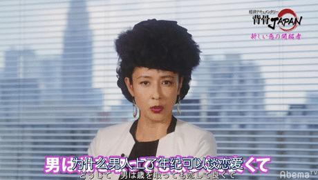 岛国*理大伦**剧，富婆强行*养包**椿哥