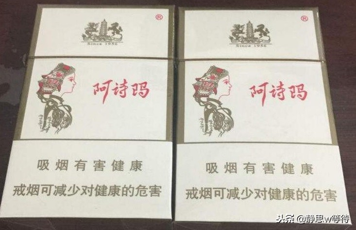 一根香烟触动了记忆,年代香烟回忆