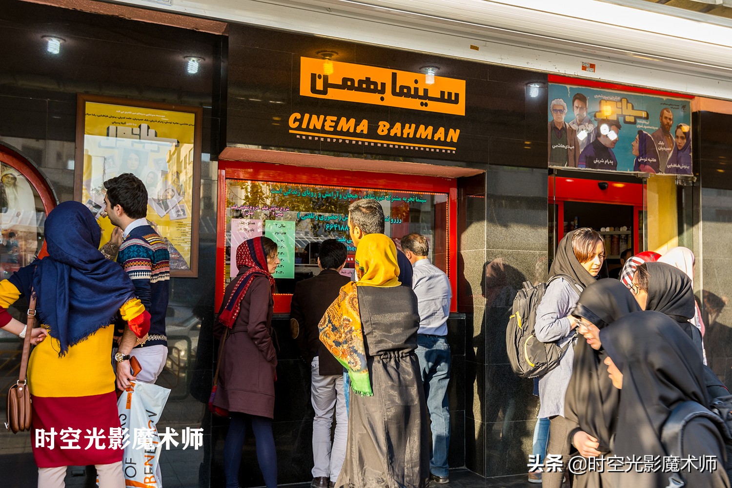 伊朗德黑兰街景视频,伊朗德黑兰图