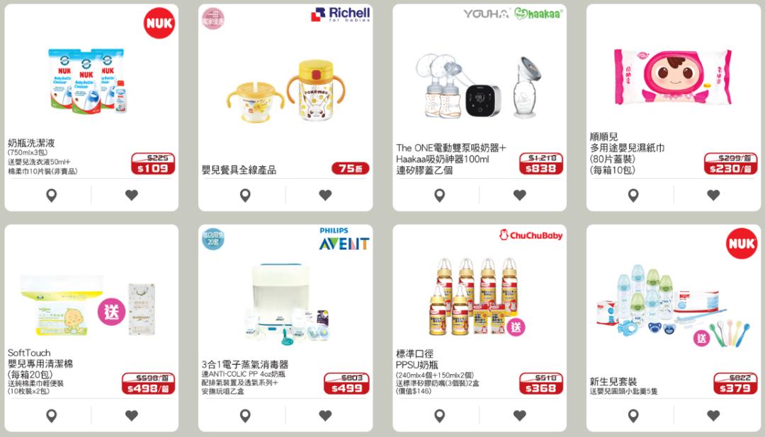 香港崇光百货lv打折吗,香港崇光百货店庆打折商品海报