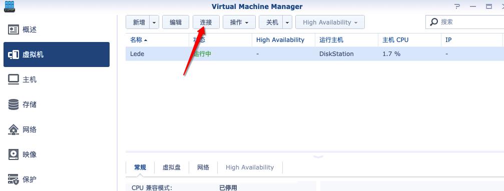 群晖nas软路由有啥用,群晖nas软路由详细教程