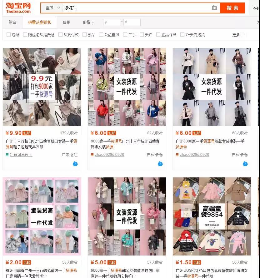 新门路小成本创业项目平台有哪些,十大无需本钱创业项目交流