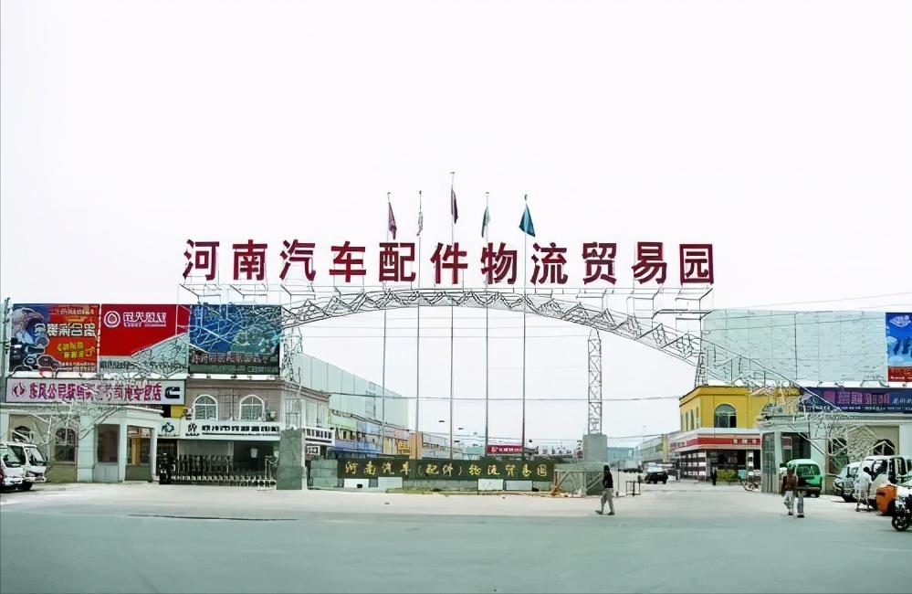 郑州商都控股集团现状,郑州商都各时期的变迁图片