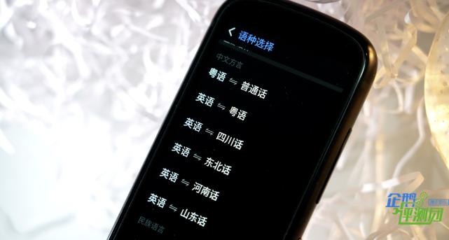 科大讯飞翻译机5.0测评,最新科大讯飞翻译机评测