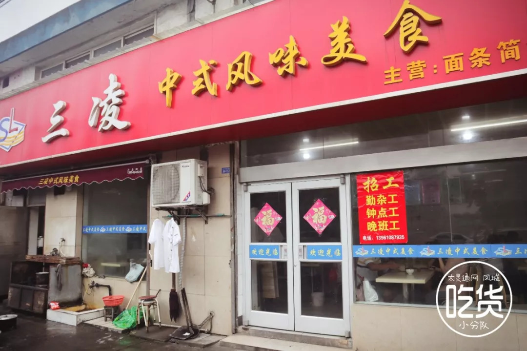 泰州老式馄饨,泰州馄饨哪家好吃