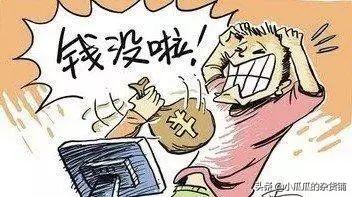 女大学生受骗后自杀，谁是罪魁祸首？