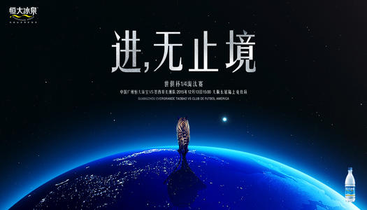 战术足球全解,足球战术解析及名帅风采展望