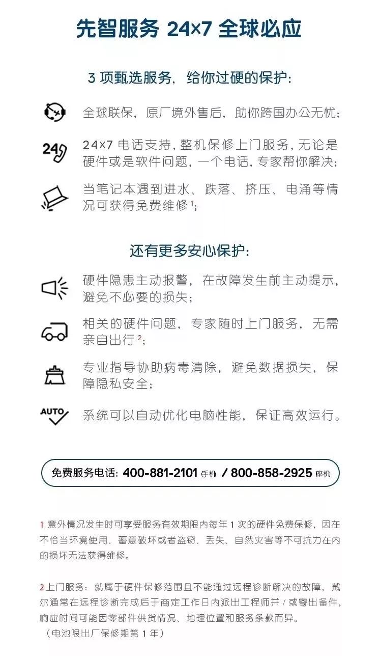 高端笔记本电脑轻薄本推荐之xps13,windows高端轻薄本