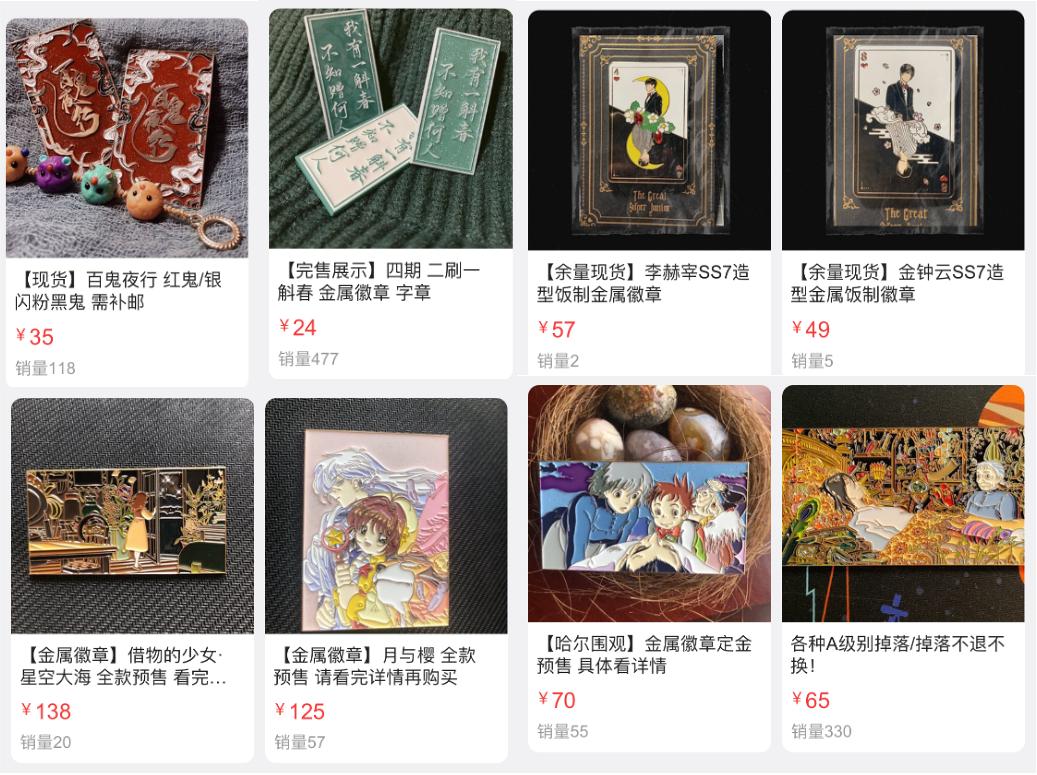 便宜盲盒徽章,超便宜盲盒徽章