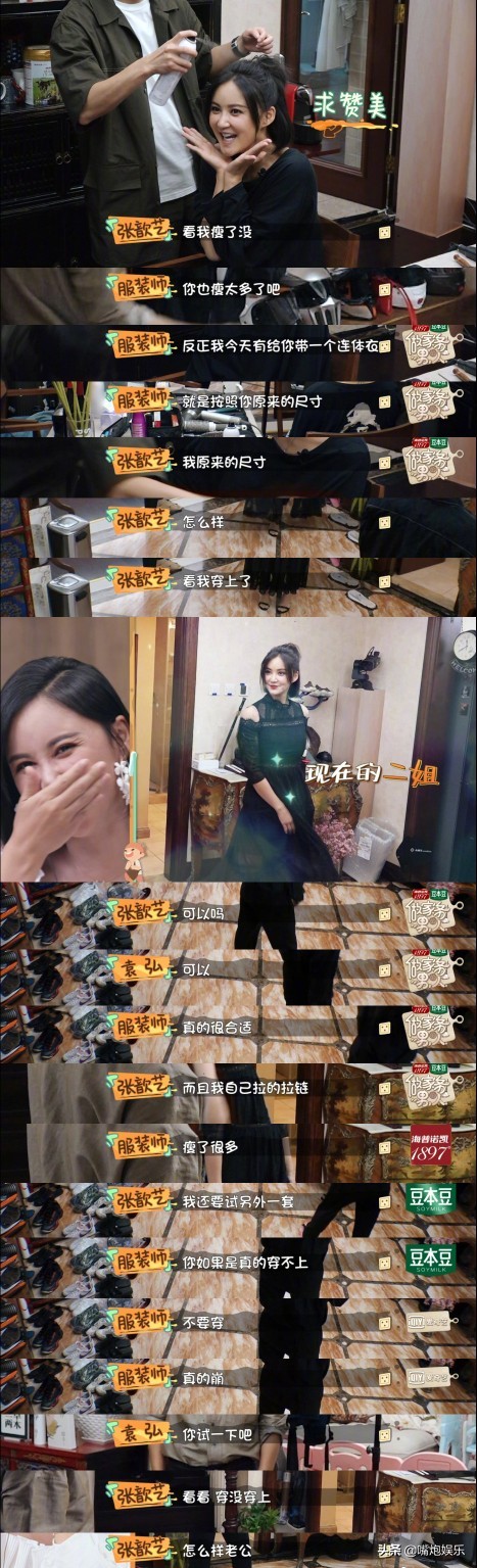 张歆艺暴瘦后照片,张歆艺谈半个月暴瘦20斤