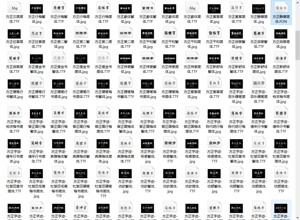 免费送毛笔字,ps水墨笔刷