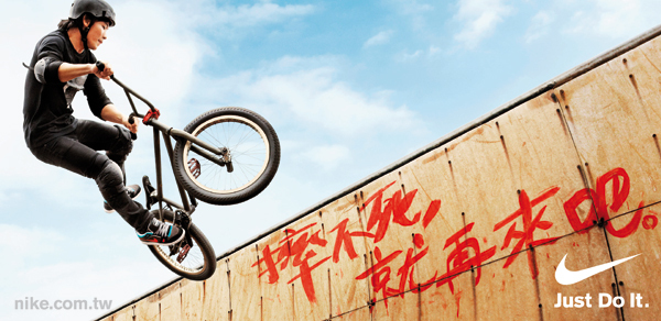 翻遍耐克30年广告，我发现了5条文案创作秘籍