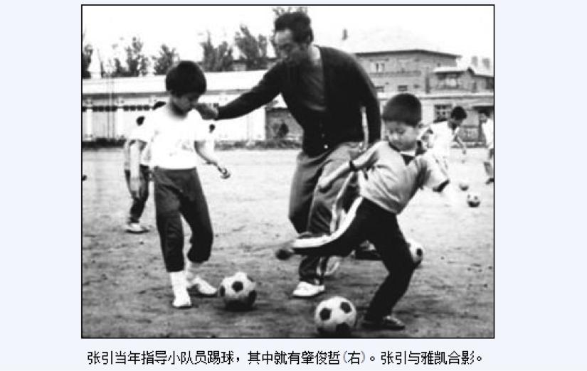 中国足坛最忠诚的王者命悬一线的辽足至今仍欠他一个道歉