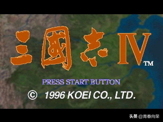 三国志战略版回顾解说视频,最经典的三国志系列