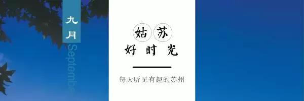 清代状元陆润庠,状元陆润庠归葬湖州之谜