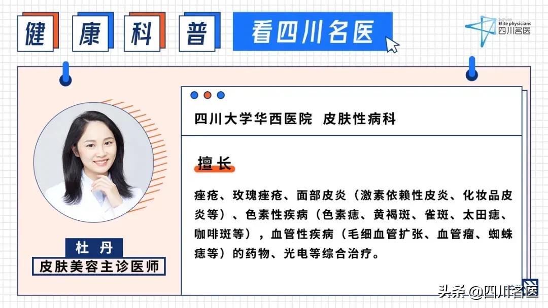 华西医生推荐吃什么钙,华西医院医生提醒十条注意事项