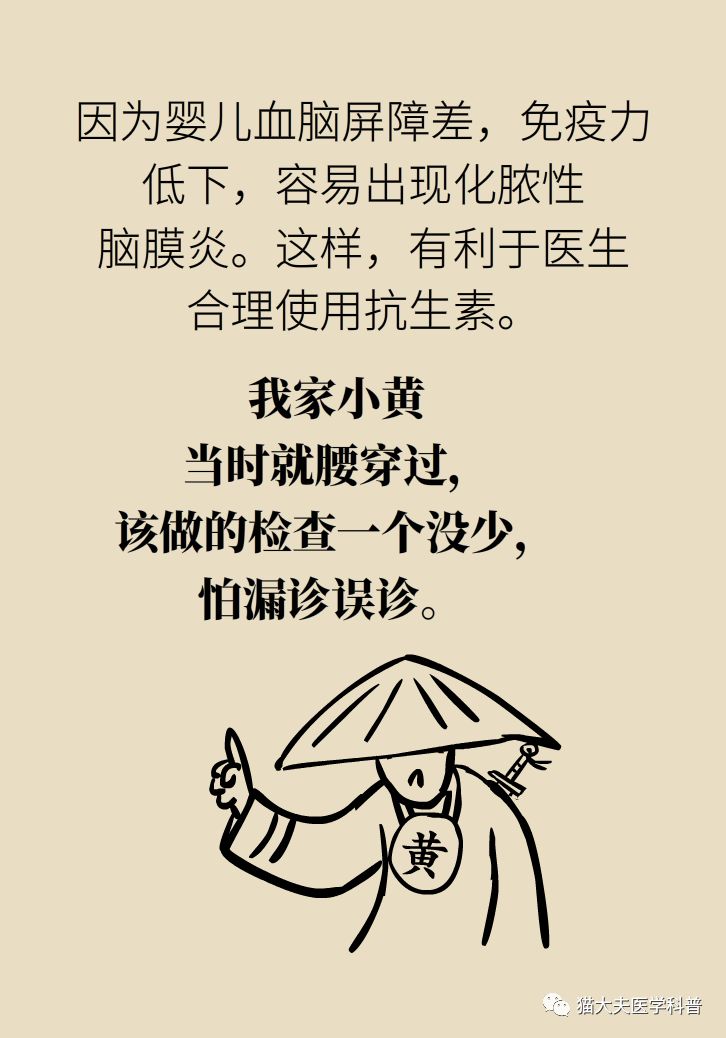 40度高烧吃了退烧药不退怎么回事,孩子吃完退烧药不到4个小时又烧