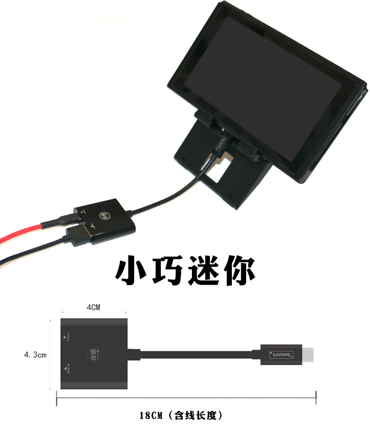 任天堂switch配件采购,任天堂Switch配件