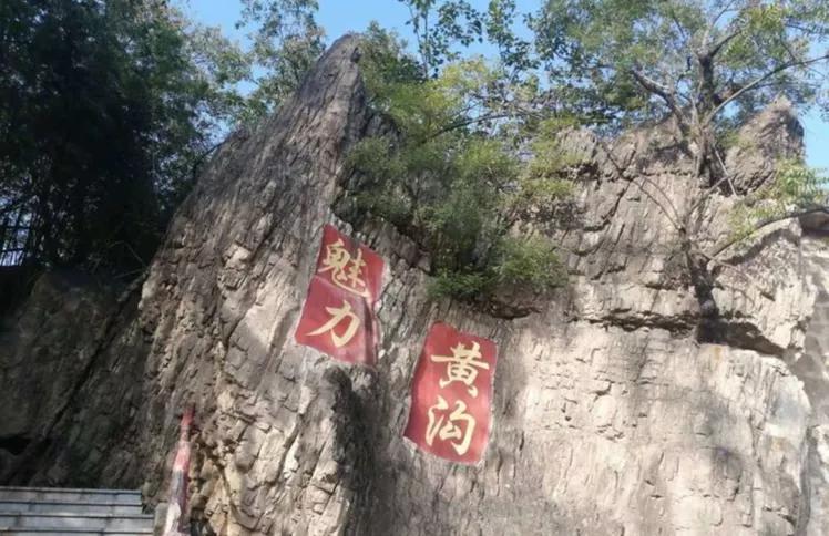 许昌八里沟跟团一日游,许昌五一八里沟一日游