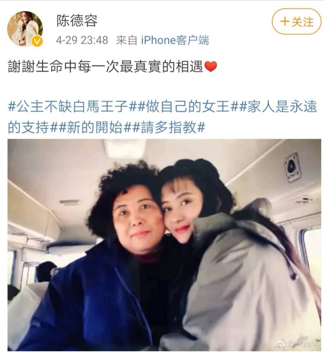 她是最美琼瑶女郎嫁百亿富商,44岁琼瑶女郎离婚