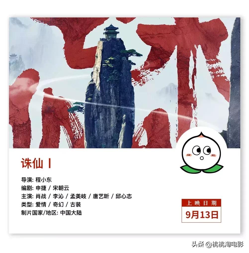 名侦探柯南开年篇合集,诛仙与小小的愿望