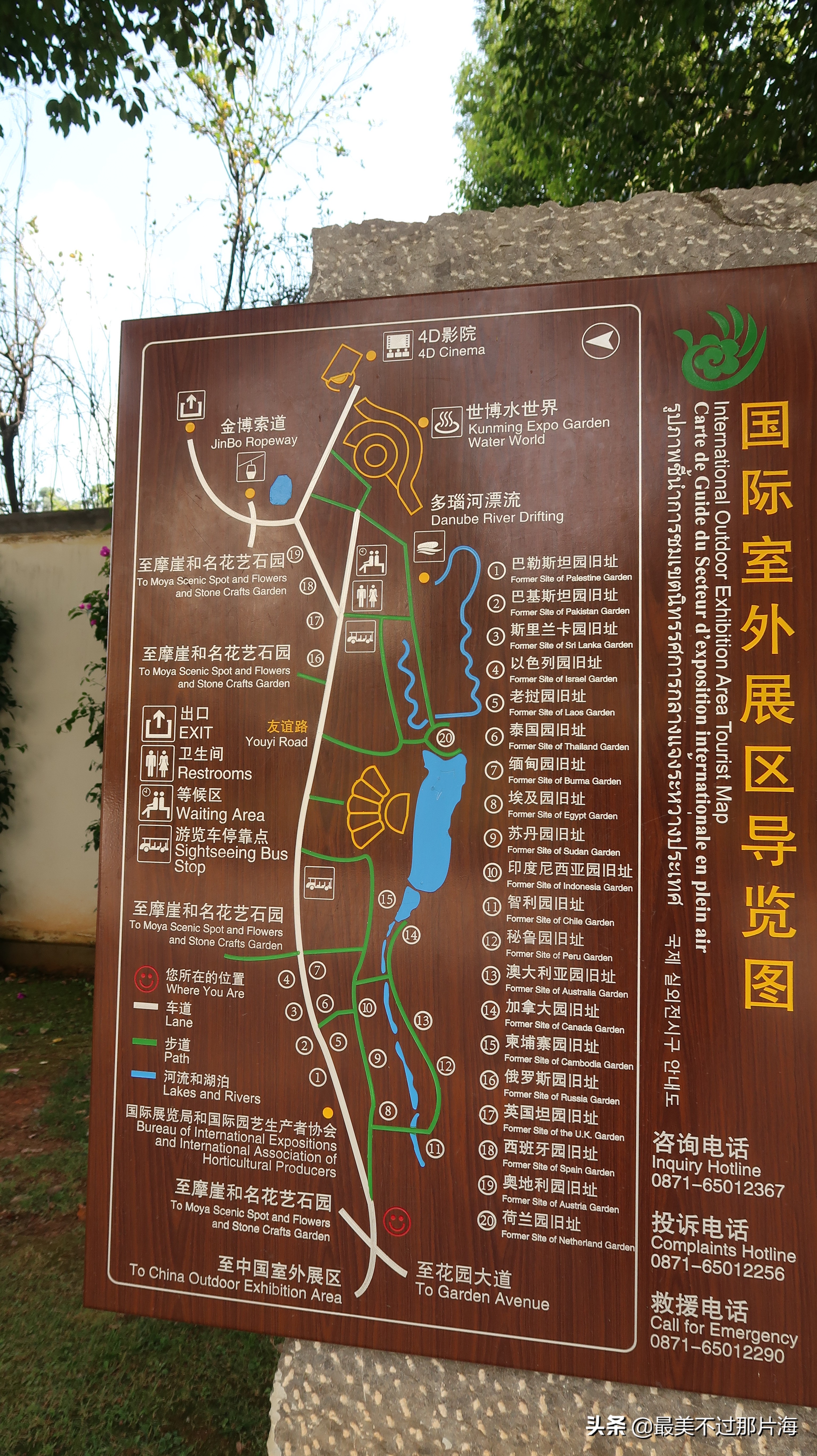 昆明世博园和云南大观园游玩攻略,昆明有个世博园四季如春好地方