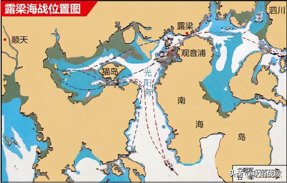 中日旅顺战役,中日丰岛海战完整版