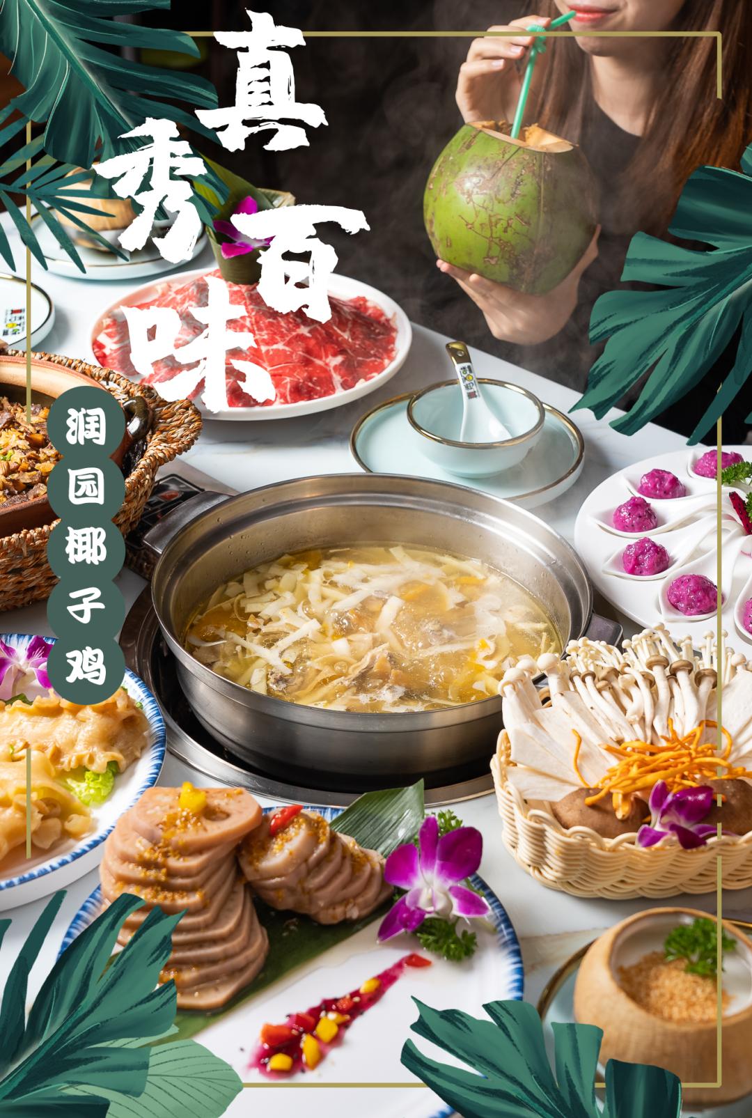 泰国杂交鸡,泰越杂交鸡