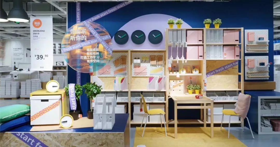 天津人的“开新季”来咯！宜家双店全新亮相，免费抢“开新礼”