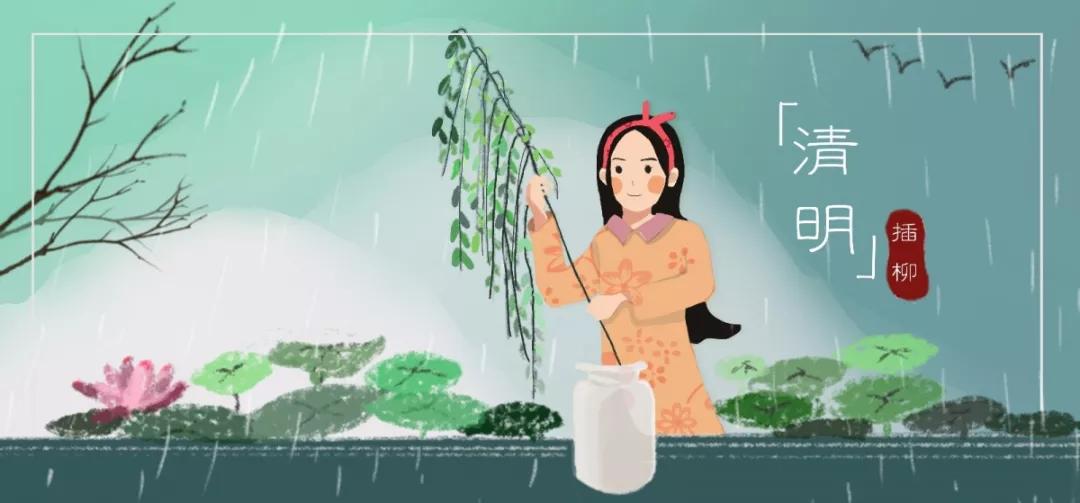 清明节文学常识手抄报内容,清明节的来历习俗诗歌手抄报