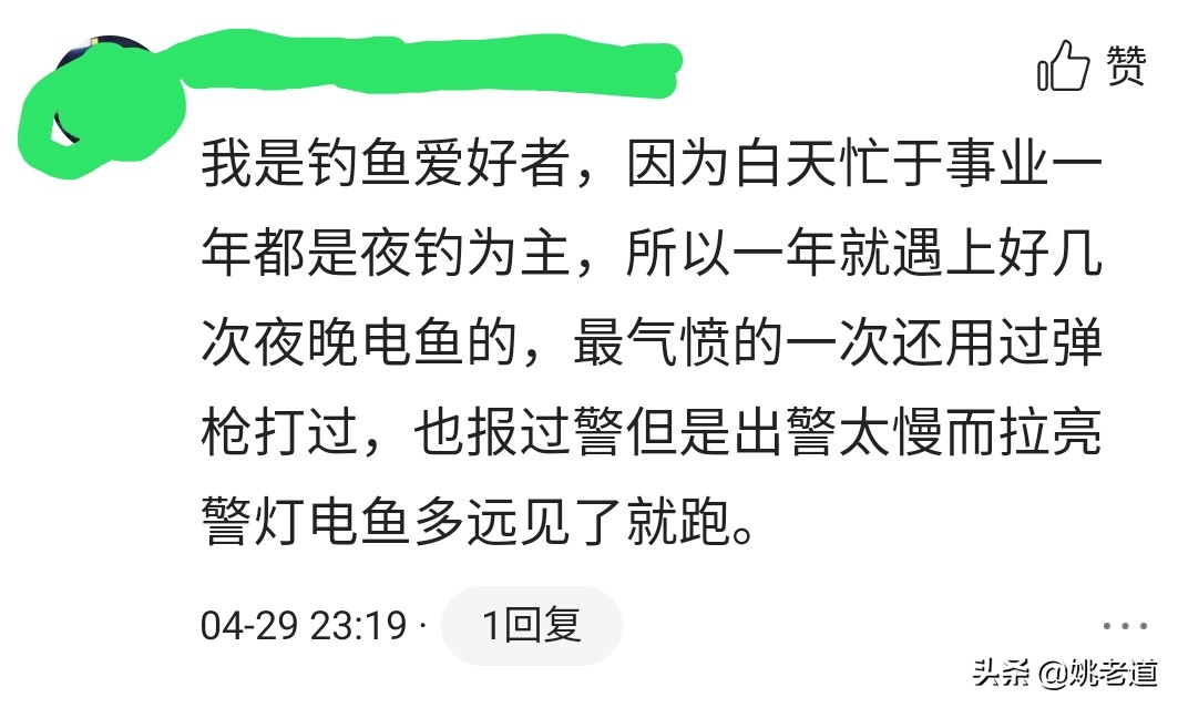 没收渔具当场销毁合法吗,没收渔具处罚合理吗