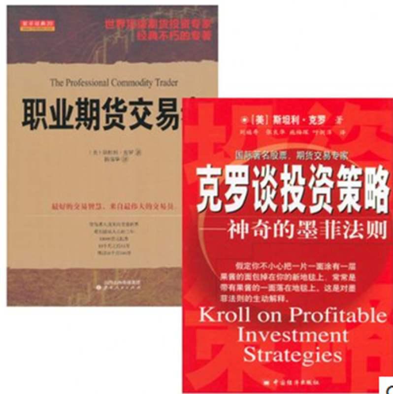 期货市场韭菜多吗,期货市场到处都是机会