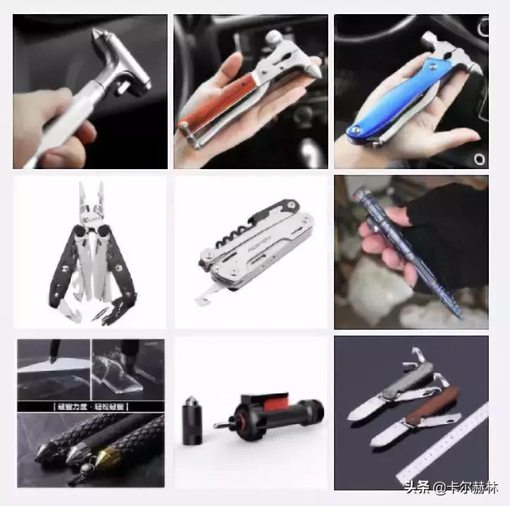 汽车安全破窗器讲解,汽车破窗工具哪种最好用