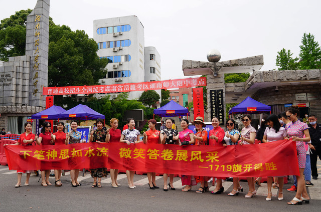 湖南四大名校哪个最厉害,湖南除了四大高中名校还有哪些