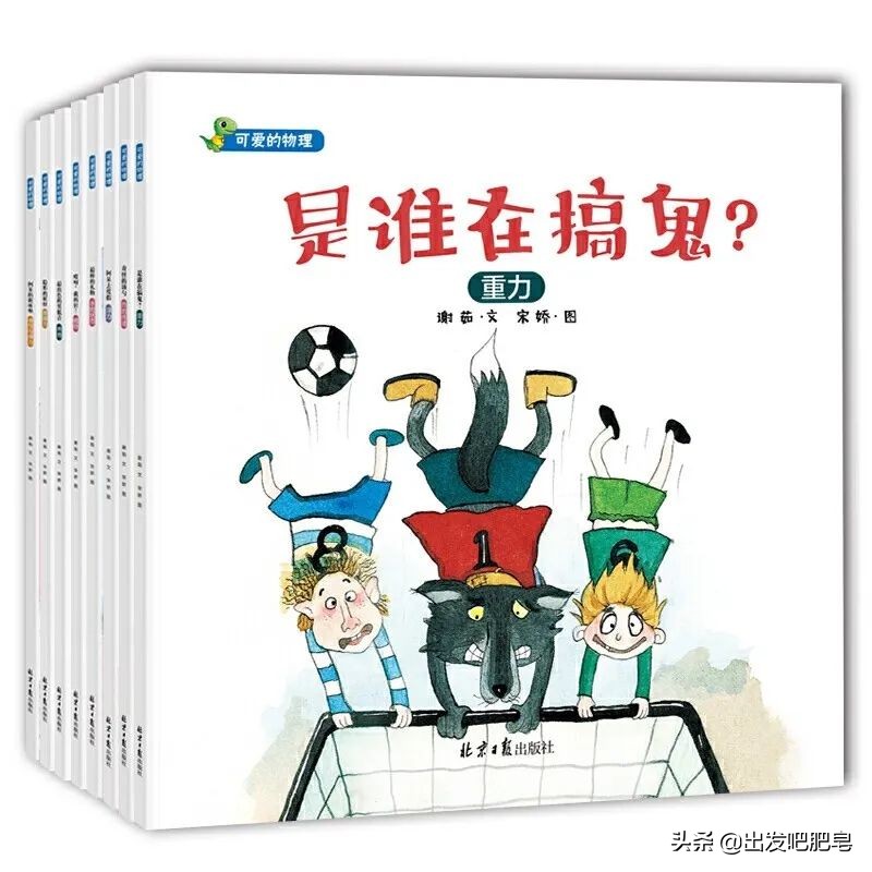 最新宇宙科普读物推荐书单,科普书单排行榜前十名