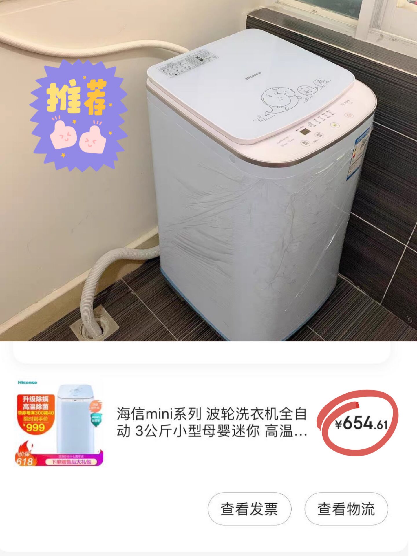 双11你们购物了吗,双11你们都买的什么