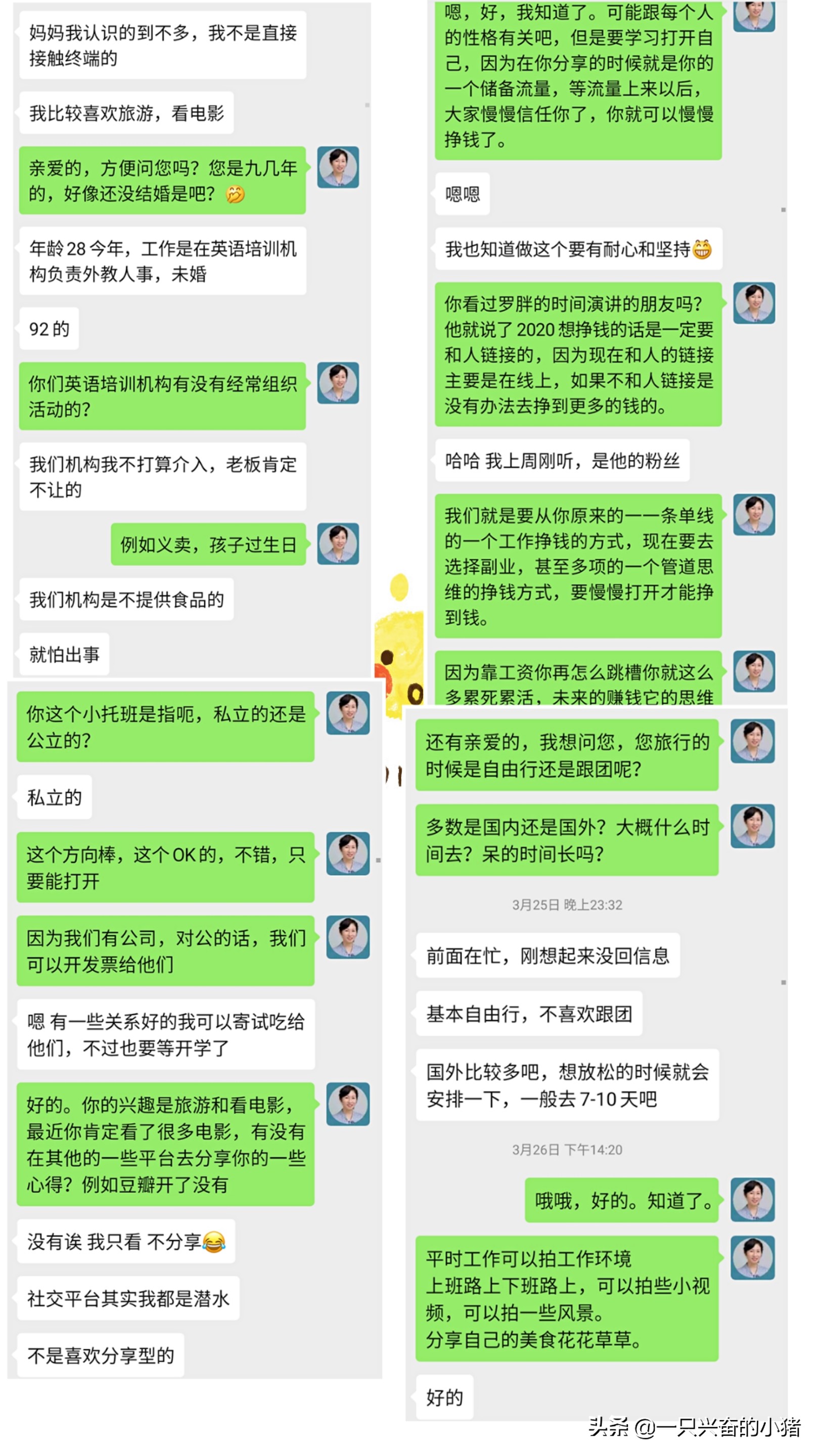 微商怎么发展下级代理,微商如何迅速让代理发展