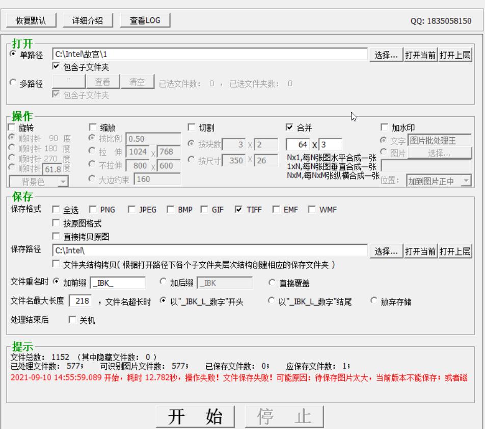 720云怎么解决图片质量问题,720云制作好的全景怎么分享