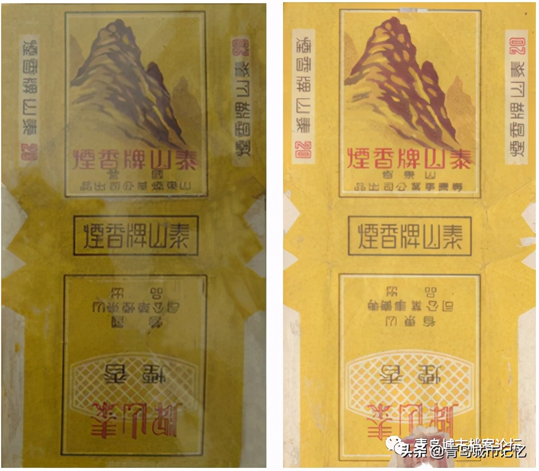 泰山香烟发展史,泰山系列卷烟图片
