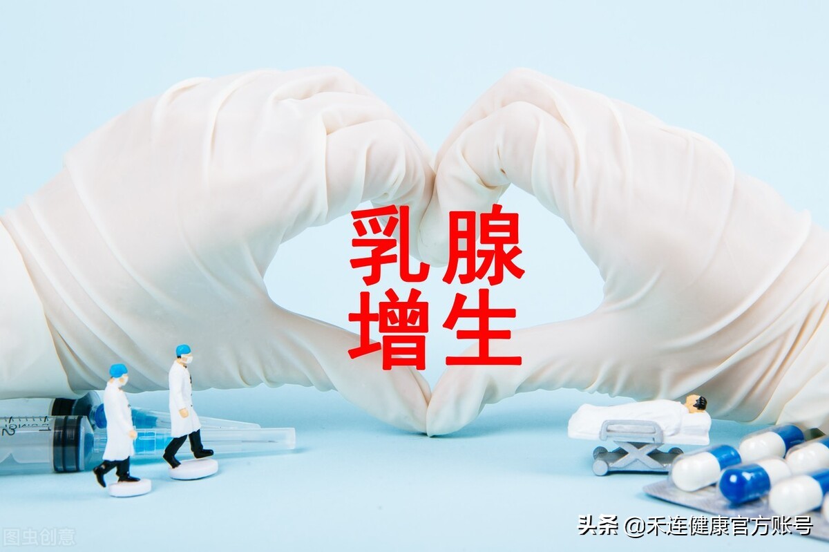 腋下长红疙瘩是癌吗,乳房摸到硬块一定是结节吗