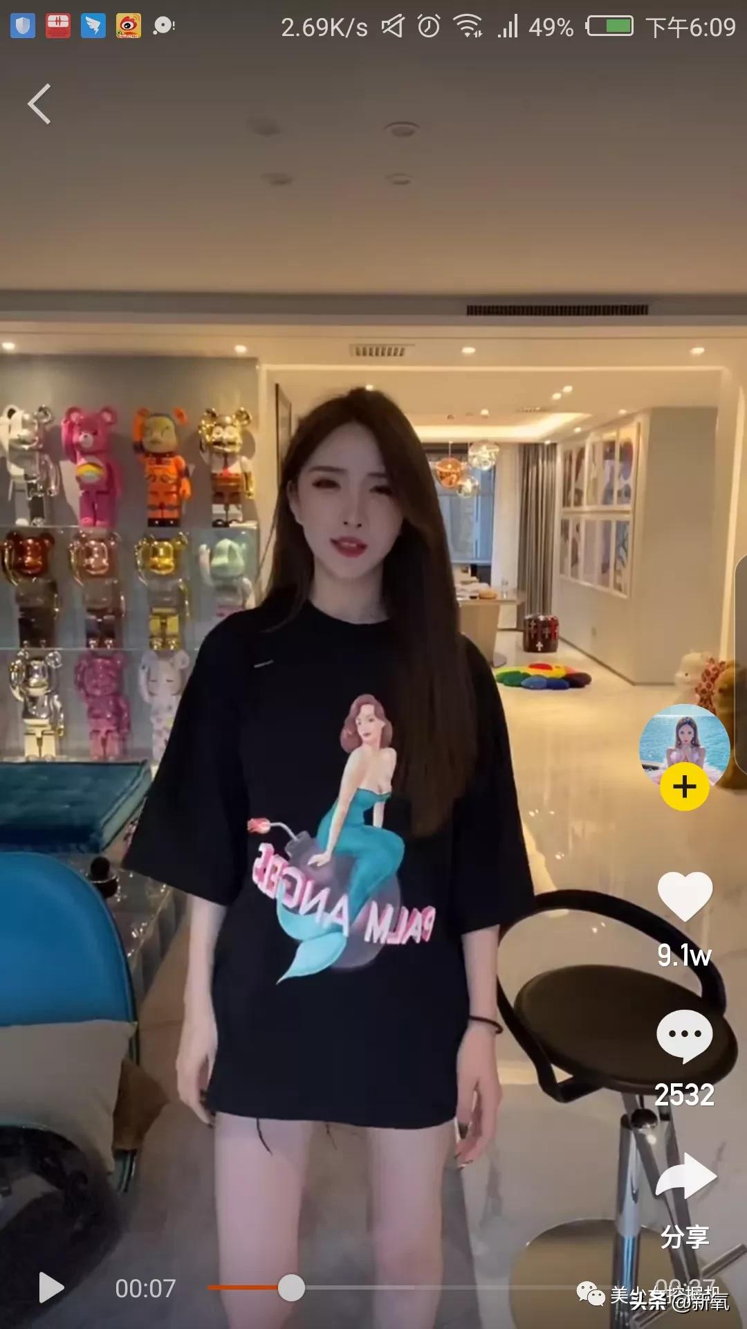 李佳琦年收入打败90%上市公司,李佳琦收入下降吗